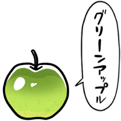 talking green apple