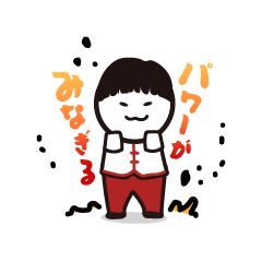 Red or Nothing Boy's Way of Life GOKUI