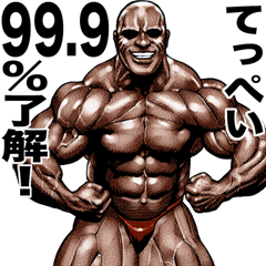 Teppei dedicated Muscle macho sticker