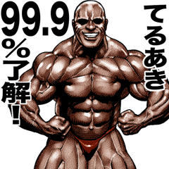 Teruaki dedicated Muscle macho sticker
