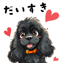 Everyday Usable Cute Adult Black Amecoca