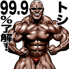 Toshi dedicated Muscle machosticker