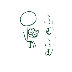 棒人間のお喋りスタンプ