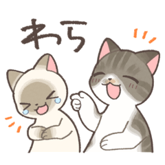 2025ルイ&ノアのスタンプ