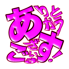 Useful Japanese stamps yeah