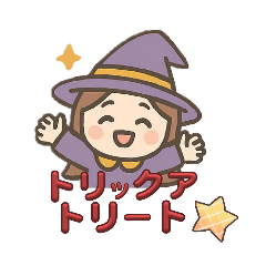 poco's Halloween Stamps