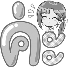 Little Girl - Black & White - Daily Life