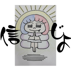 macho_20251026170022