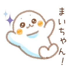 Send to Mai chan sticker