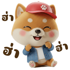 โซระ ชิบะผู้สดใส