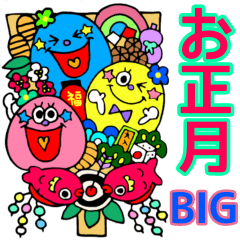 BIG★Rienbow年末年始デカ文字スタンプ再販