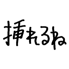 Sexychan Itudemosounyu