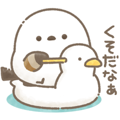 ちょっぴり毒舌♡もちっと!シマエナガさん