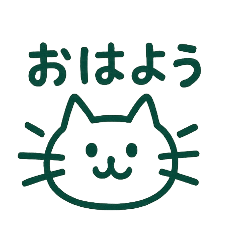everyday use loose cat
