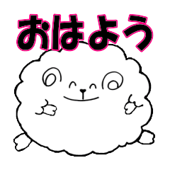 羊さんのイラストと日本語のスタンプ