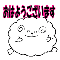 羊さんのイラストと敬語の
