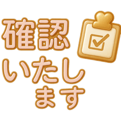 Elegant Pink Gold Polite Stickers