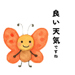 Ringo_20251027011138