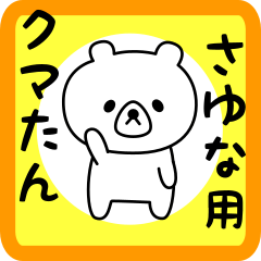 Sweet Bear sticker for sayuna