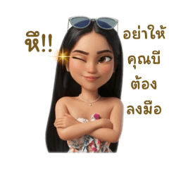 KhunBeeonly