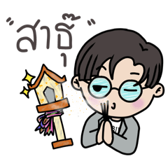 Mr. Obbito