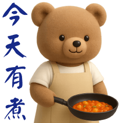 可愛熊 ❤️實用短語❤️