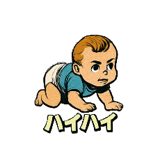 cutebaby!stickers