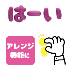 メタリックぷっくり文字