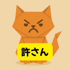 Origami Cat Stickers Cute & Playful!