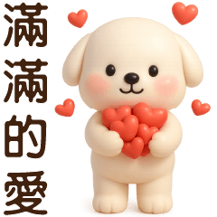 可愛白狗＊日常實用貼