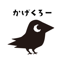 KAGENAZOのLINE スタンプ・絵文字一覧 | LINE STORE