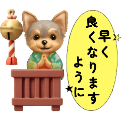 ayame_20251026201700