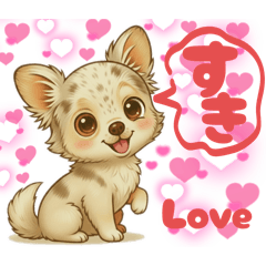 らん♪らん♪らんちゃん♡