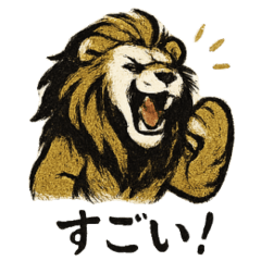 かっこいい動物スタンプ