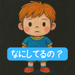 Cute Chalk Art Boy Stickers for Chat