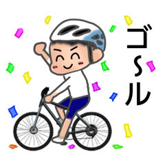 ロードバイク好きさんのスタンプ
