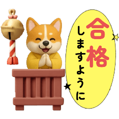 ayame_20251026201933