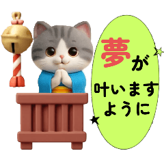 ayame_20251026201547