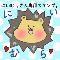 Mr.Niimura,exclusive Sticker.