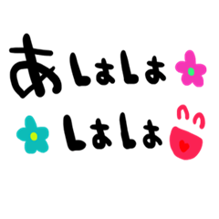 nenerin simple word sticker057fix