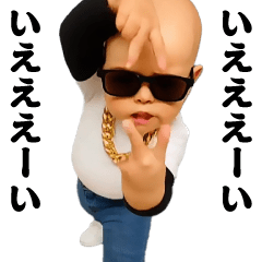 Dancing! Swaying Sunglasses Yarirafi