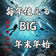 resale scuba diving lover holiday