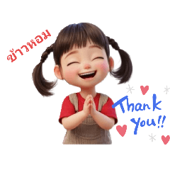 Kaohom_20251026224556