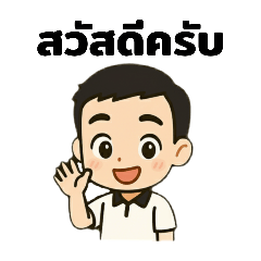 Happy Guy by Wasukri