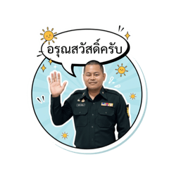 The Kind Officer: Simple & Polite