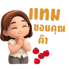 Tammy_20251027111516