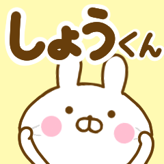 Rabbit Usahina shokun