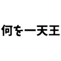 karage_20251026215036