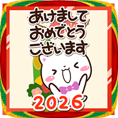 飛び出すシロネコすたんぷ【あけおめ】2026