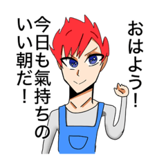 Monoshiri Hakase